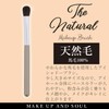 YM Series YM-903 Eyeshadow Brush (Large) Horse Hair