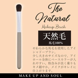 YM Series YM-903 Eyeshadow Brush (Large) Horse Hair