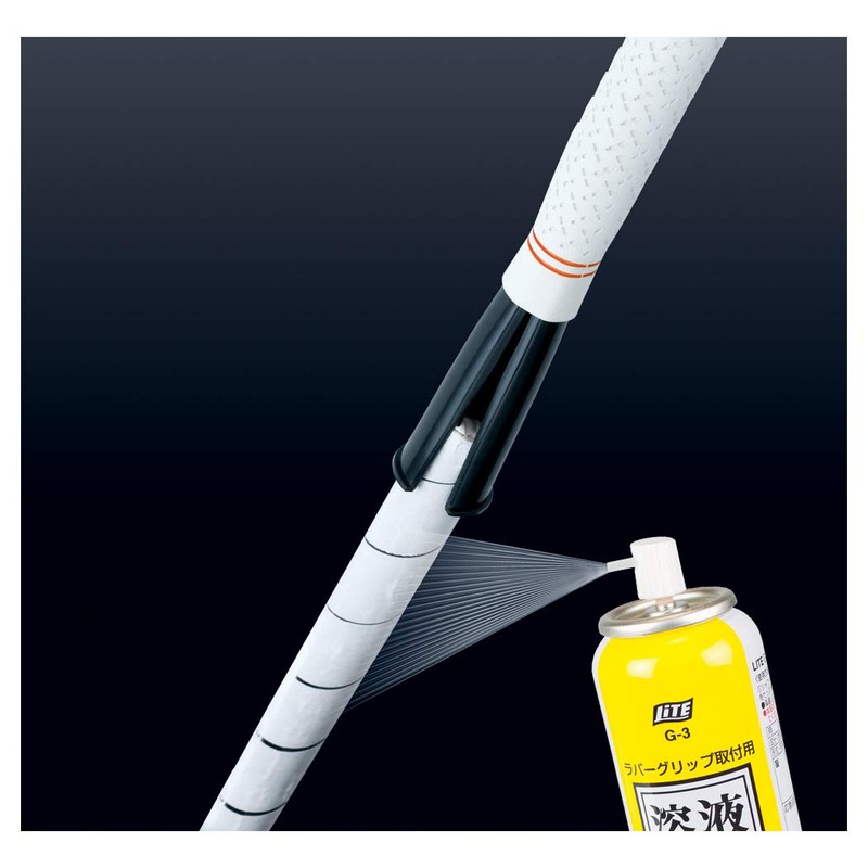 LITE G-84 Gripmate On Off