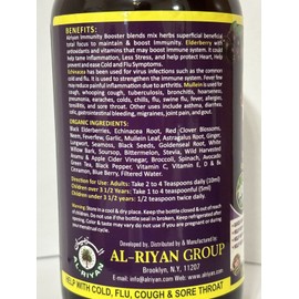 Al-Riyan Organic Immunity Booster By Al-Riyan, Help With Chest Congestion, Cold Flue-----