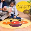 Asahi Koyo Anpanman Face-shaped, Round Leisure Sheet, For 1-2 People,
