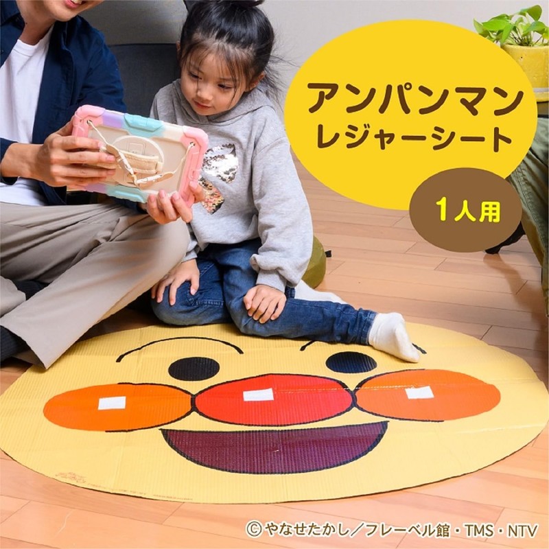 Asahi Koyo Anpanman Face-shaped, Round Leisure Sheet, For 1-2 People,