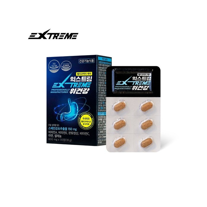 Extreme 익스트림 위건강 600mg 30정 X 2박스 (2개월분) Extreme Liver