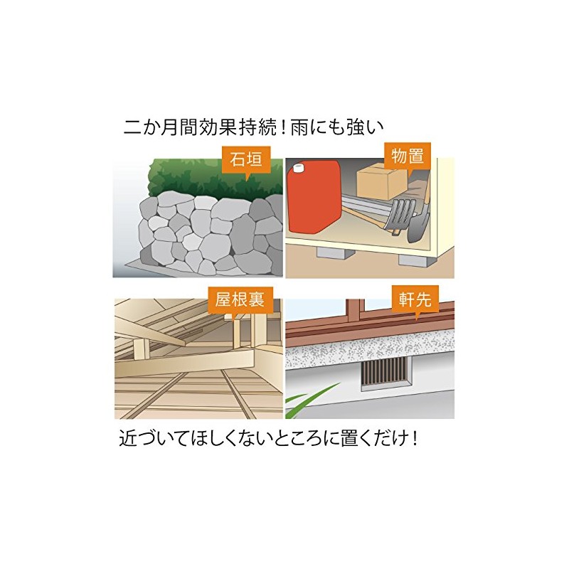 Fullsexy Maidai Snake Prevention Snakes Prevention Easy to Put on