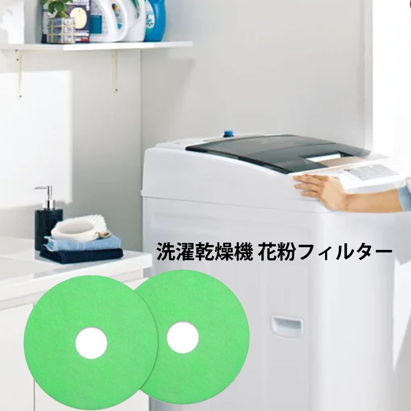 Attrape 39242922 Pollen Filter ED-60C Clothes Dryer ED-458 Pollen Filter