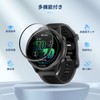 [Set of 4] For GARMIN Forerunner 570 42mm Film Protective