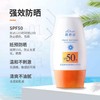 [Overseas] Sunscreen Ruby See Cream Refreshing Isolation UV Spf50 Waterproof