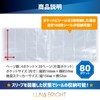 LUNABRIGHT Long Sticker Sticker Bookmark Ticket Storage Integrated File 4