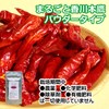Domestically Produced Whole Kagawa Hontaka Powder, 1.4 oz (40 g),