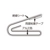 Kyowa Harmonet KNZ-FS46 Flat Cable Shield, 3.3 ft (1 m)