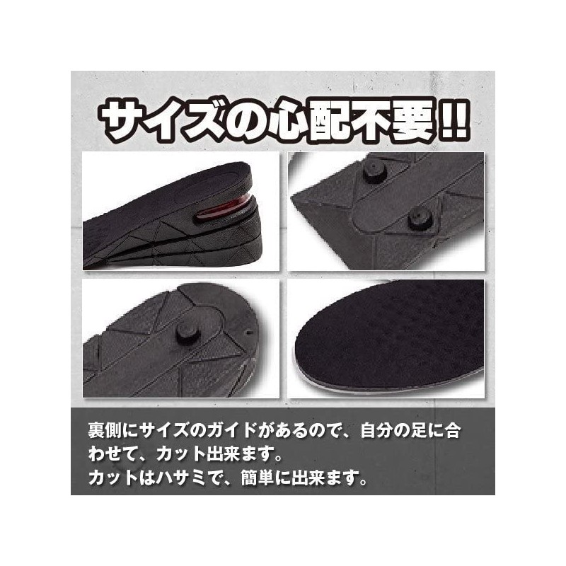 Insole, Shock Absorption, 2.8 inches (7 cm), Men's, Women's, Insole,