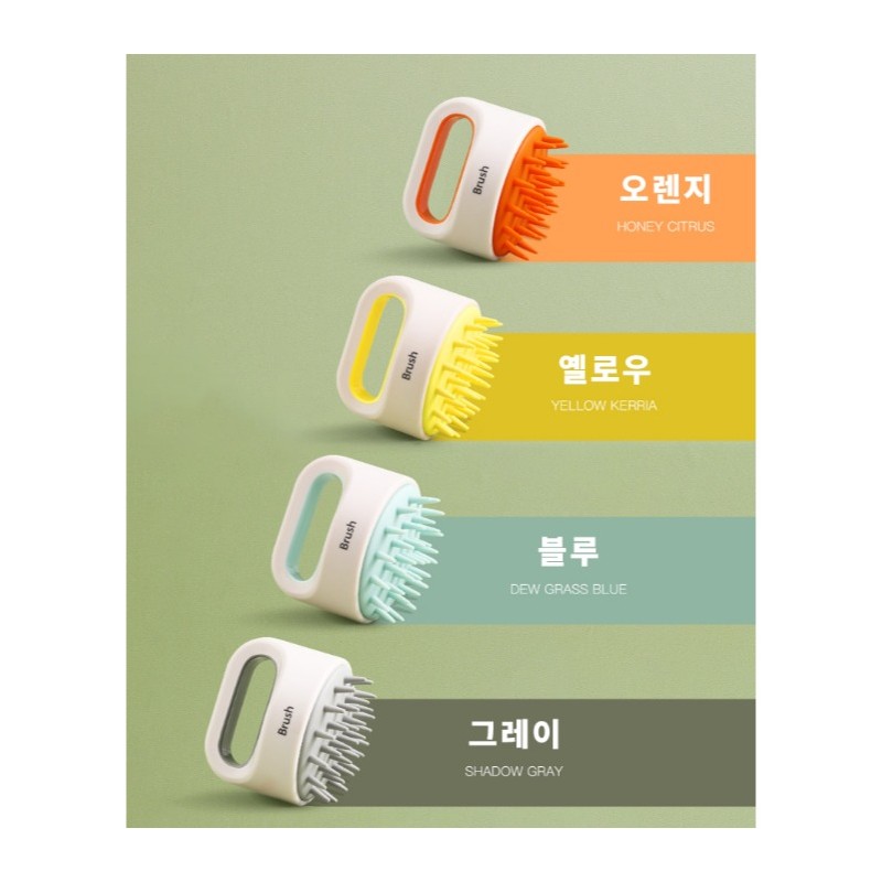 바코젤 헤어 샴푸 브러쉬 두피 마사지, 오렌지, 1개 Bacogel Hair