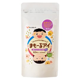 まもーるアイ ６２粒(３１日分) 子ども ヒトミ サプリ チュアブル ルテイン ビルベリー アサイー アントシアニン ルックルック