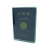 JTB Shoji 512001005 Passport Cover, Clear, Made in Japan, Blue