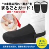 Archnote Gibbs Toe Cover Gibbs Foot Adjustable Gibbs Sock Set