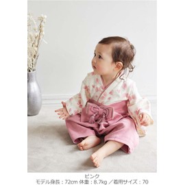 ANGELIEBE エンジェリーベ Baby Clothes for Boys and Girls, Baby Hakama Romper, Traditional Japanese Kimono, Formal Japanese Pattern, First Feeding, 100-Day Celebration, Shrine Visit, Traditional Japanese