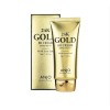 앙쥬 Anju Professional 24k Gold BB Cream 50g 2pcs /