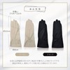 [HANDS UP MARKET] Gloves, UV Protection, UV Protection, Women's, Mesh,