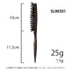 サンビー工業 業務用 逆毛ブラシ SLIM (先細タイプ)
