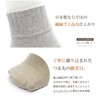 Socks, Set of 3 Pairs, Organic Cotton, Non-Slip, Loose Fit,