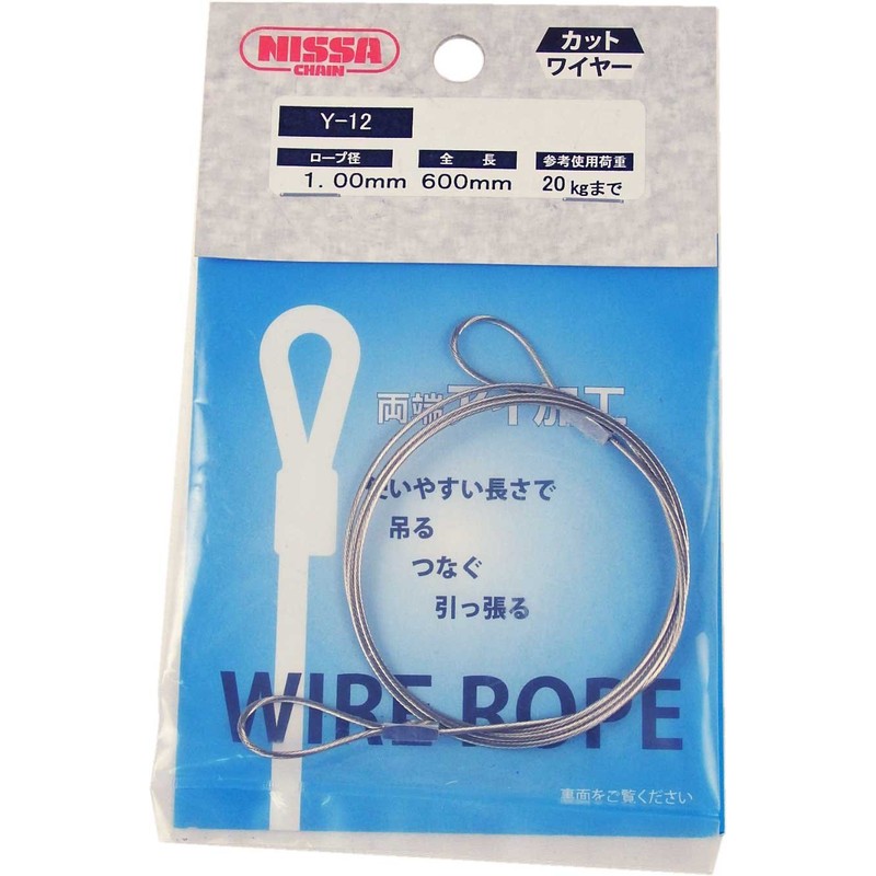 Nissa Chain Y-12 Stainless Cut Wire 0.04 x 23.6 inches