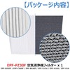BBT EP-Z30S Filter EP-Z30R Air Purifier Filter EPF-PZ30F Allen Off