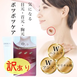 Minish/Minish Box Crushed Item, Iborine, Yoikinin, Gourinin, Cornein, Keratin Grains, Coarse Potsupotsukare, Po, Tsubu, Neck, Eyes, Chest, Serum, Pearl Barley, Apricot, 1.1 oz (30 g)