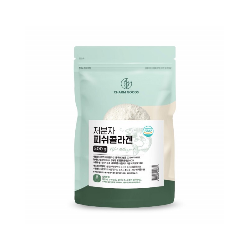 Charm goods Low Molecular Fish Collagen Powder Low Molecular Fish