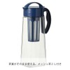 Cainz Cold Water Bottle with Tea Strainer, 2.1 L (2.1