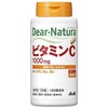 [Bulk Purchase] Dear Natura Vitamin C, 60 Day Supply (120
