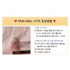 MunNail Chick - Long Oval / MunNail 병아리 - 롱오벌