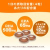 Dear Natura DHA with Ginkgo Biloba 240 pills (60 day