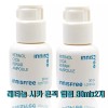 Innisfree 이니스프리 레티놀 시카 흔적 앰플 30ml+30ml Innisfree Retinol Collagen