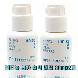Innisfree 이니스프리 레티놀 시카 흔적 앰플 30ml+30ml Innisfree Retinol Collagen Spot Ampoule 30ml+30ml