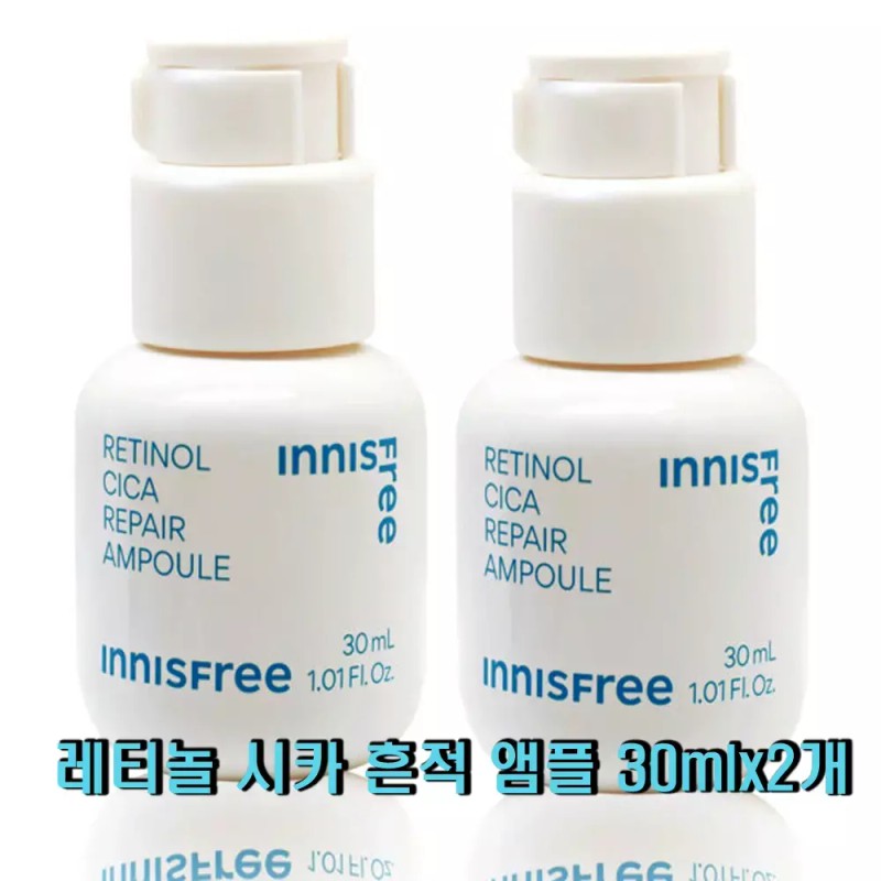 Innisfree 이니스프리 레티놀 시카 흔적 앰플 30ml+30ml Innisfree Retinol Collagen
