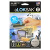 LOKSAK ALOKD2-6X6-2 Waterproof Multi Case, S