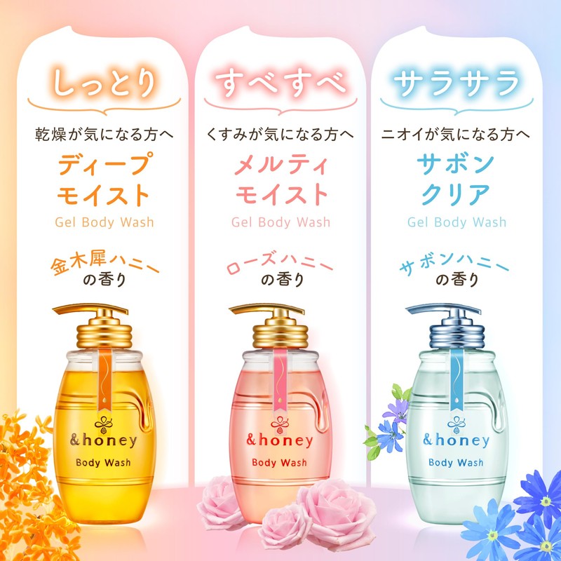 & Honey Gel Body Wash, Deep Moist, 16.9 fl oz