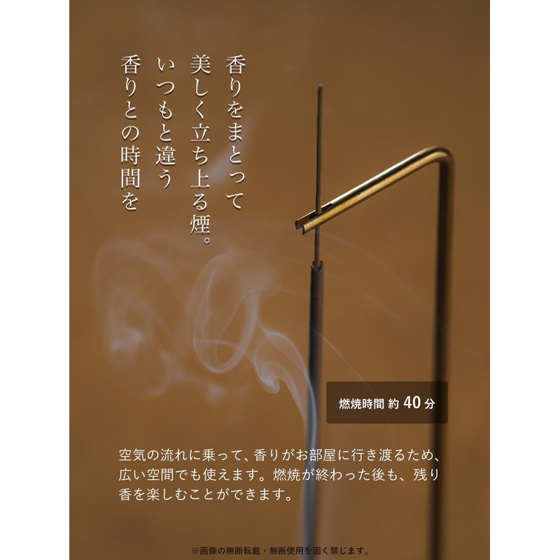 John's Blend OX-JOW-5-12 Incense Stick Savon Musk, 25 Count
