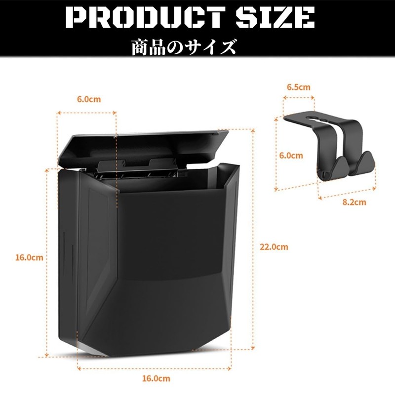 ZUKIDA 車用ゴミ箱 車用収納ボックスゴミ箱 シートフックと車用ゴミ箱 蓋付きフック付きシートバックグローブ収納ボックス 車内用アクセサリー、自動車、家庭、オフィス、キッチン、寝室用ミニゴミ箱
