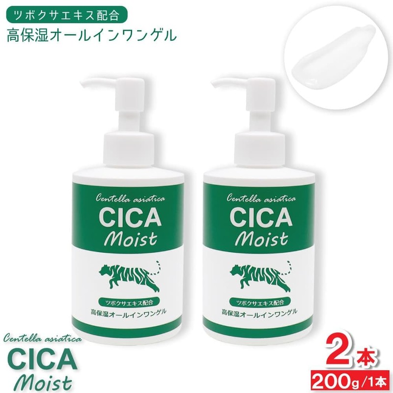 CICA Moist Highly Moisturizing All-in-One Gel, 7.1 oz (200 g)