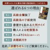 Writing on Goshuin Book, For Storage, 25 Pockets Specifications| 7.3