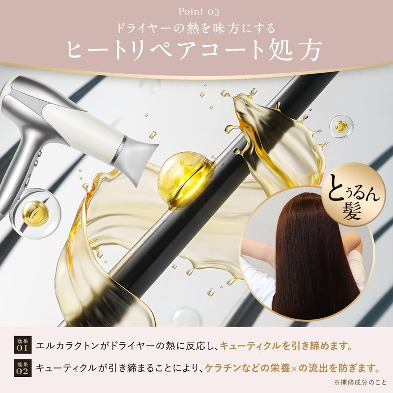 Cleo's Beauté | Treatment 380ml Mystic Woody Amino Acid Shampoo