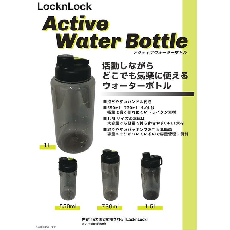 LIV PLUS Water Bottle Lightweight 550ml Black ABF723BLK Lock &