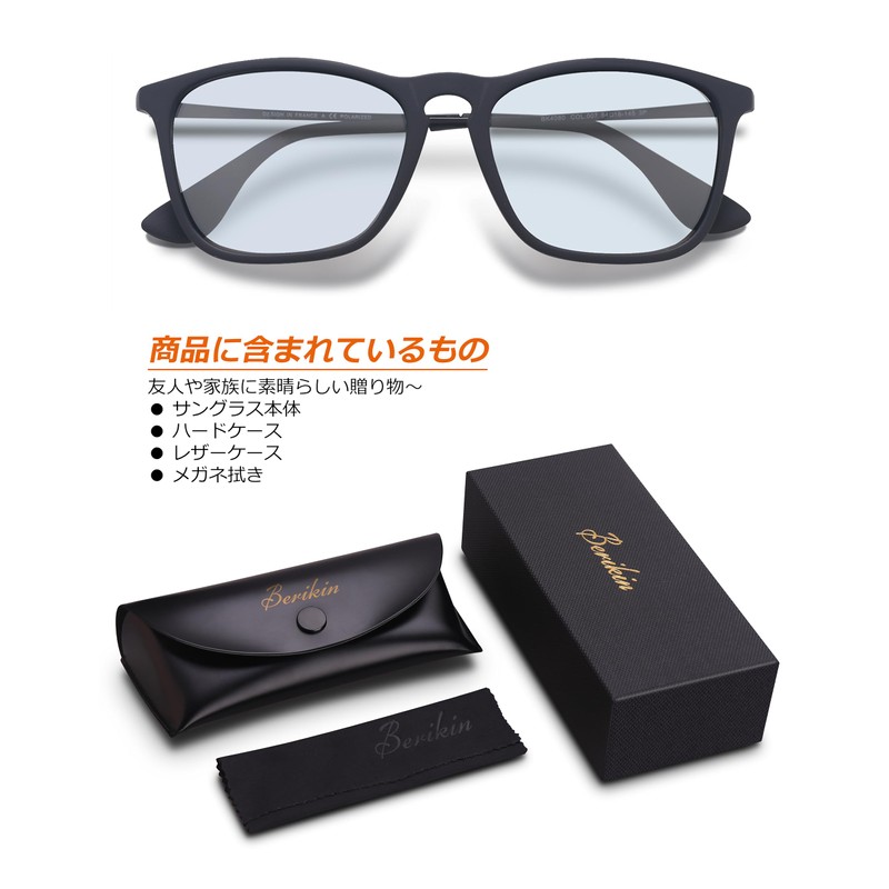 Berikin Sunglasses, Ultra Lightweight 0.6 oz (19 g), Polarized Lenses,