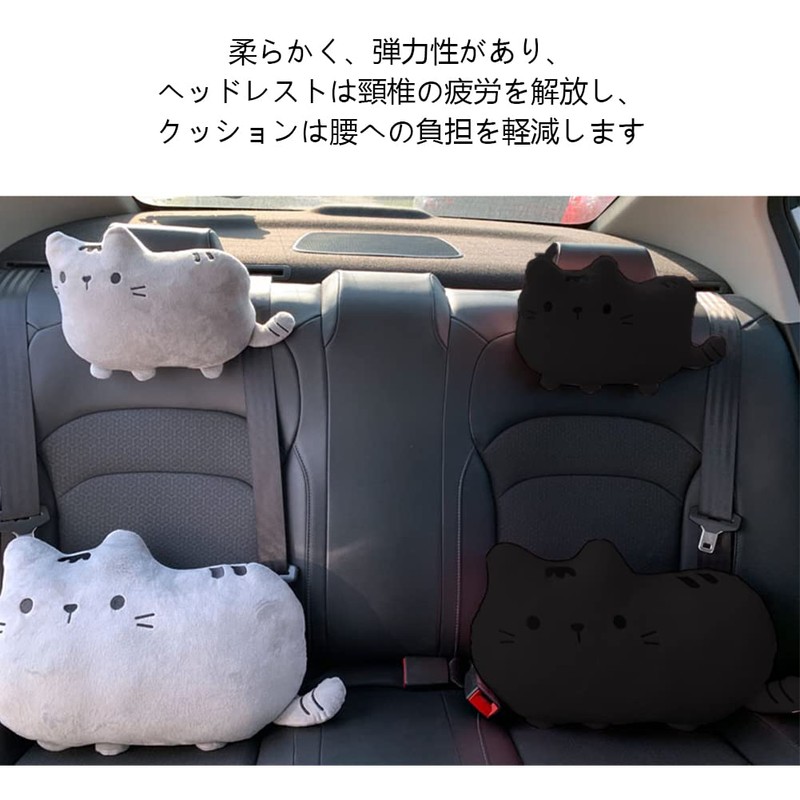 YUYAKESHI Neck Pad, Headrest, Fluffy Cushion, Cute, For Cats, Car