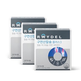 Reidel Calcium Magnesium Zinc Vitamin D Reydel Calcium Citrate Plus 3 60 tablets 3 boxes 3 months supply / 칼슘 마그네슘 아연 비타민D 레이델 구연산칼슘 플러스3 60정 3박스 3개월분