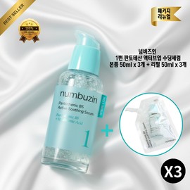 Numbers in [Renewal] Numbuzin No. 1 Soothing Serum 7-Second Moisture Soothing (Main Product 50ml + Refill 50ml), 3 Pieces, 100ml / [리뉴얼] Numbuzin 1번 수딩세럼 7초 수분진정 (본품50ml+리필50ml구성), 3개, 100ml