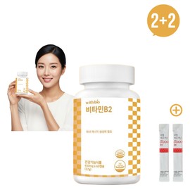 Unij Company Partner [WithBio] WithBio 8-month supply of high-content vitamin B2 for energy production in the body 💊2+2 cans / 2 packets of arginine / [위드바이오] 위드바이오 체내 에너지 생성 고함량 비타민 B2 8개월분 💊2+2통 / 아르기닌 2포