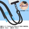 TZ-GSPQIANT Smartphone Strap, Shoulder Strap, Adjustable Length, Tag Patch, Neck