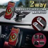 Fudia Car Smartphone Holder, Stylish, Car Smartphone Stand, Wireless Charger,